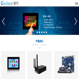 南京软方电子科技有限公司