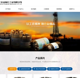 桂林三友金刚石工业有限公司官网