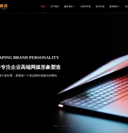 江门网络公司