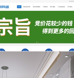 湖南xxxxx有限公司