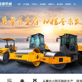 洛阳压路机