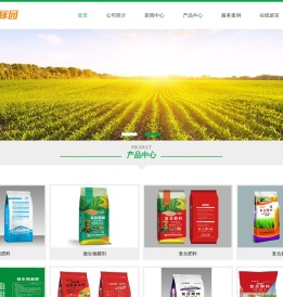 湖北金色稼园肥业有限公司