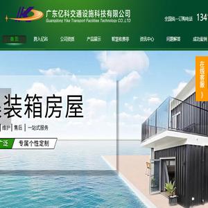 钢结构智能公交站台候车亭