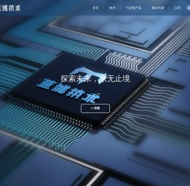 苏州蓝博控制技术有限公司