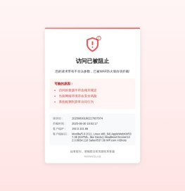江西桐源林业科技有限公司1