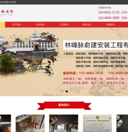 成都装修公司加盟