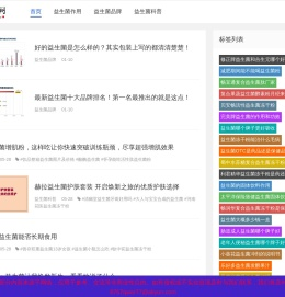 启博网