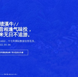 绩溪牛