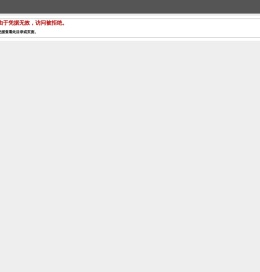 重庆怡源智慧水务科技有限公司