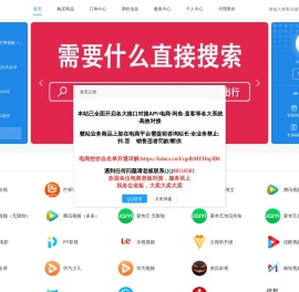 大量数卡权益影视