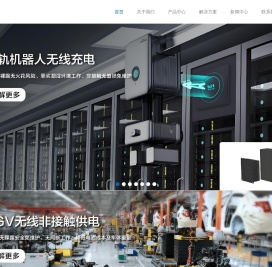 深圳赫兹创新技术有限公司