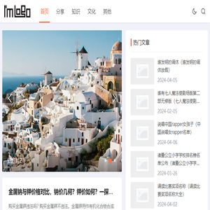 金榜搜