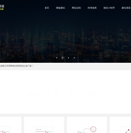 嘉定网站建设