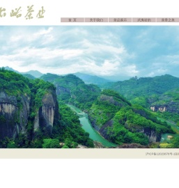古峪艺今轩茶行