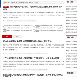少明阅读网
