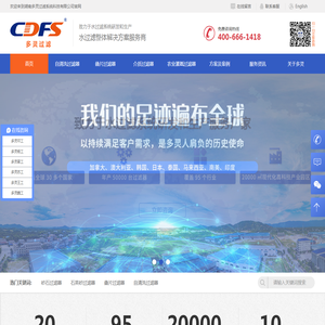 全自动清洗过滤器