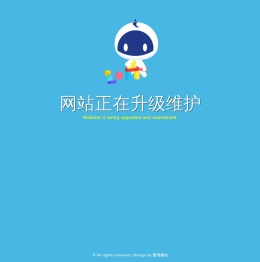 中山市艾特游乐设备有限公司