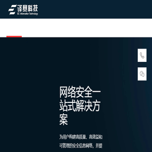 西安译赛信息科技有限公司
