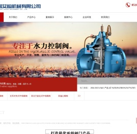 无锡艾梭机械有限公司