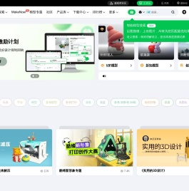 创想云