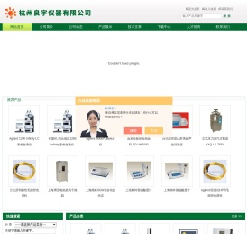 上海精科雷磁酸度计,海能自动凯式定氮仪,上海精科雷磁电导率仪,天大天发恒温气浴崩解仪,北京中兴汇利氢气发生器