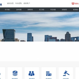 建网科技