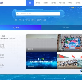 自主网站