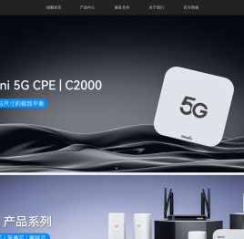 NRadio鲲鹏无限官方网站