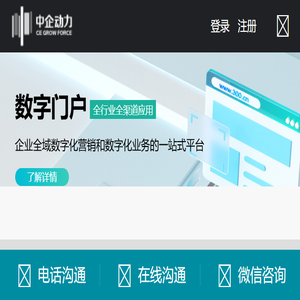 网站建设【企业网站制作】高端网站设计