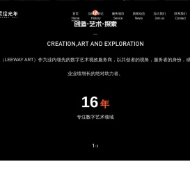灵绘文化