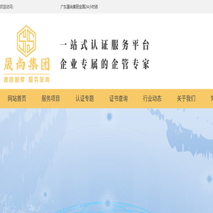 iso管理体系认证