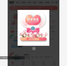繁星热恋