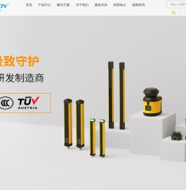 杭州赛加得传感器有限公司