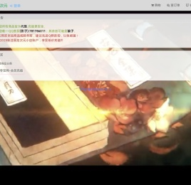 龙次元小铺