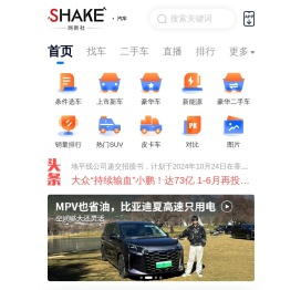网新社Xnews