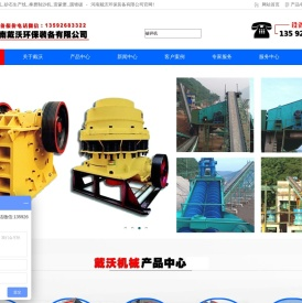 细沙回收机