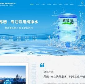 东莞饮用水批发,东莞桶装水代理,东莞大益泉饮品