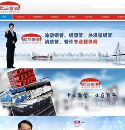 西安涂塑钢管
