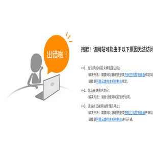 纽诺化工