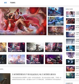 耀华光辉中联联盟