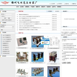 户内隔离开关