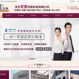 防爆门,泄爆门,防爆墙厂家河北灵旭报价及时