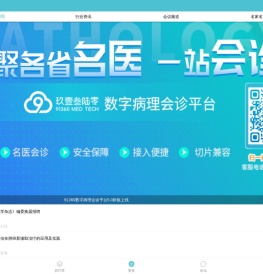头条新闻