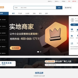 【企业网】