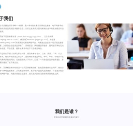 杭州互强科技有限公司