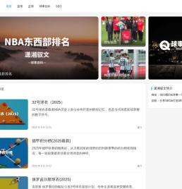 潇湘驭文