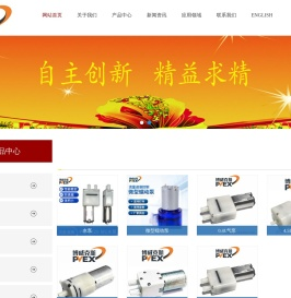 东莞市博威泵业有限公司网站首页