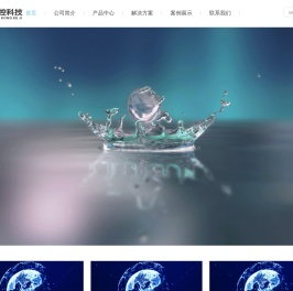 成都先控科技有限公司
