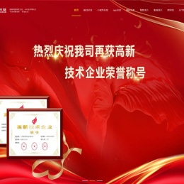 小程序开发