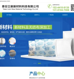 氯化钙干燥剂包材